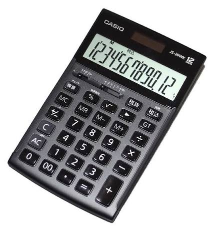 Digital Calculator